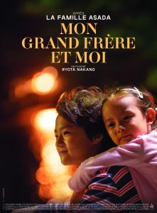 MON GRAND FRERE ET MOI